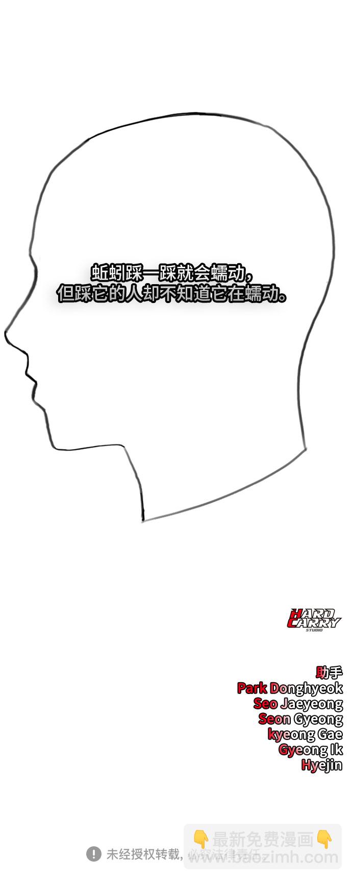 [第53话] 不确定性73