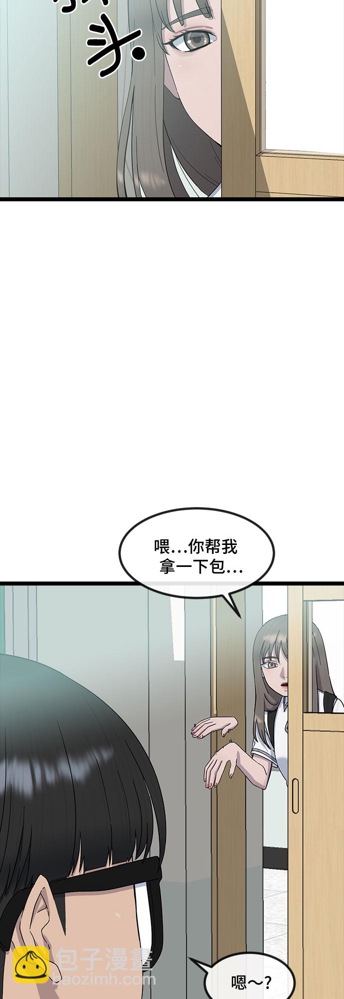 [第53话] 不确定性9