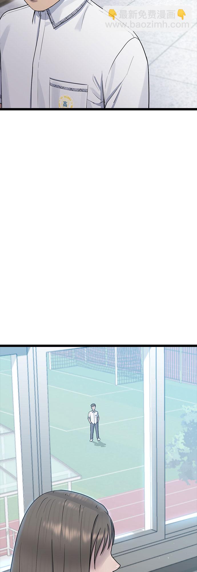 [第54话] 信赖1