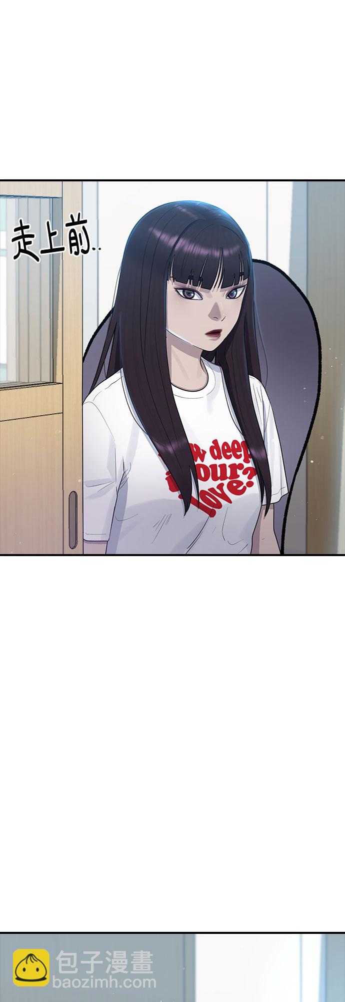[第54话] 信赖13
