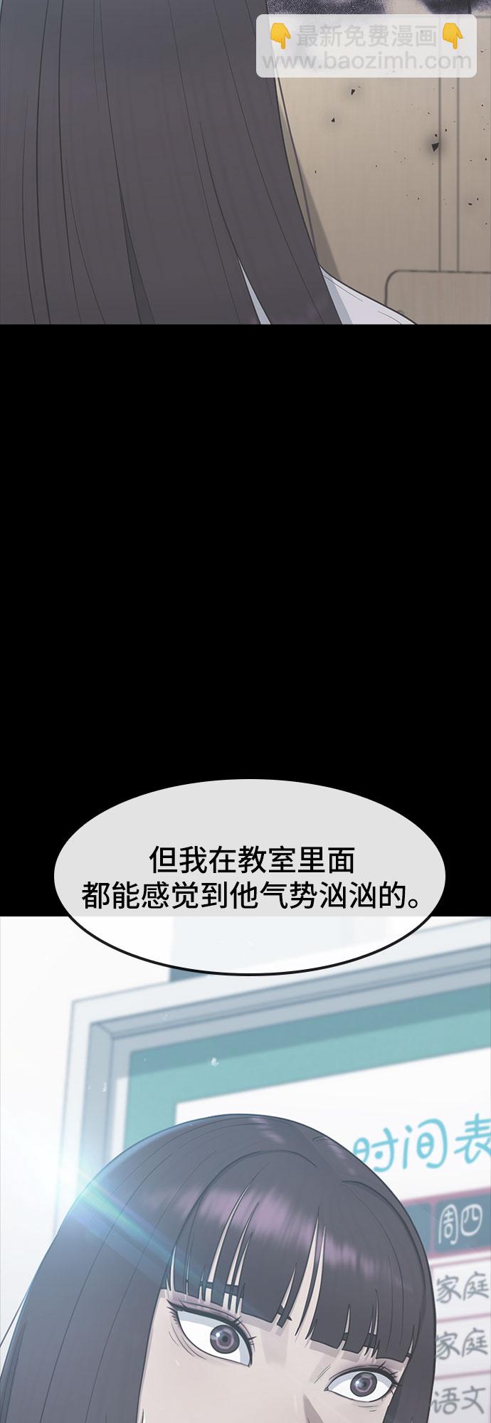 [第54话] 信赖22