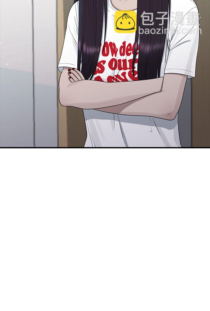 [第54话] 信赖25