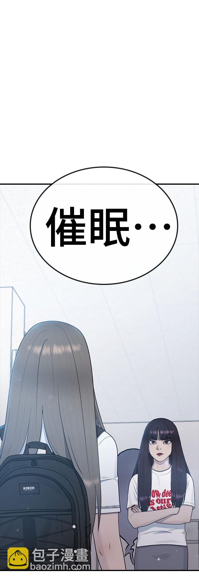 [第54话] 信赖28