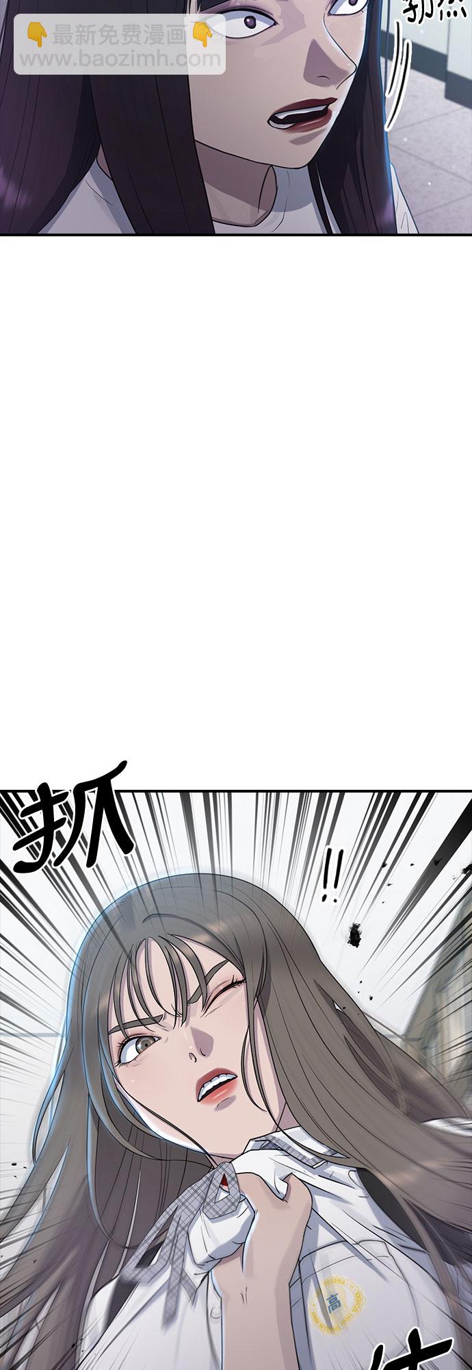 [第54话] 信赖35