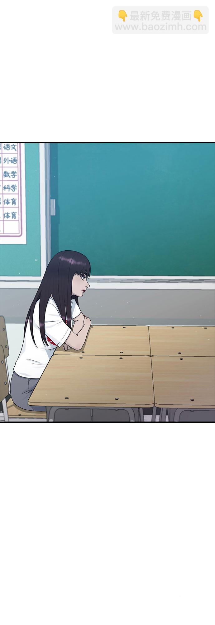 [第54话] 信赖5