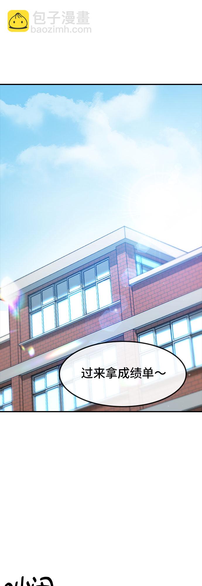 [第54话] 信赖53