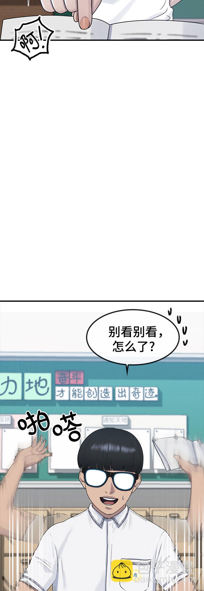 [第54话] 信赖57