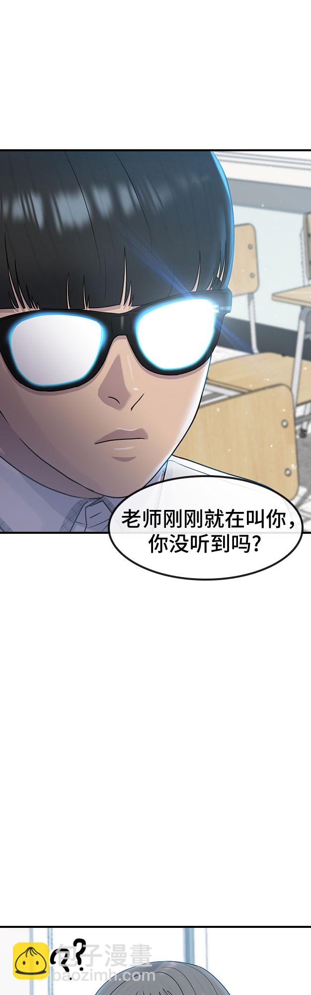 [第54话] 信赖64
