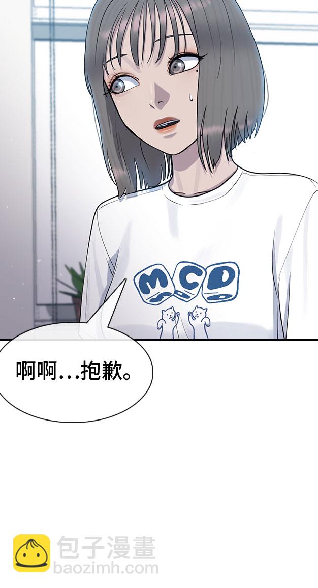 [第54话] 信赖65