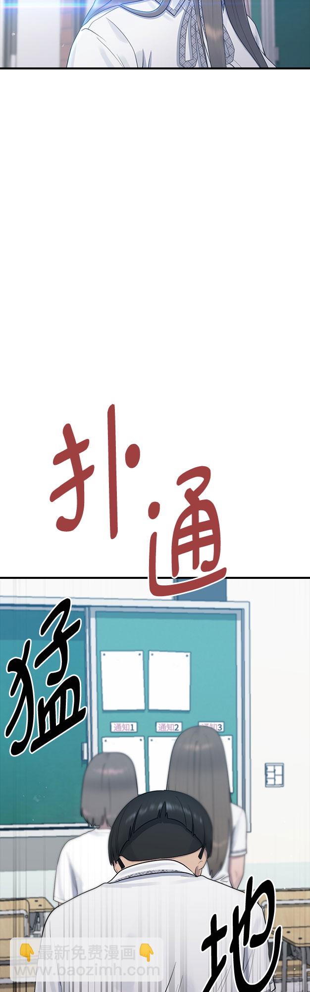 [第54话] 信赖67