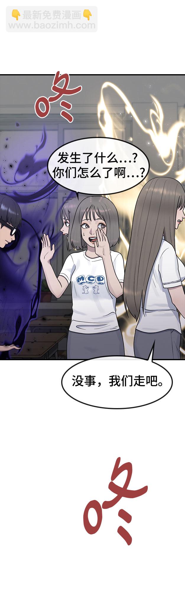 [第54话] 信赖71