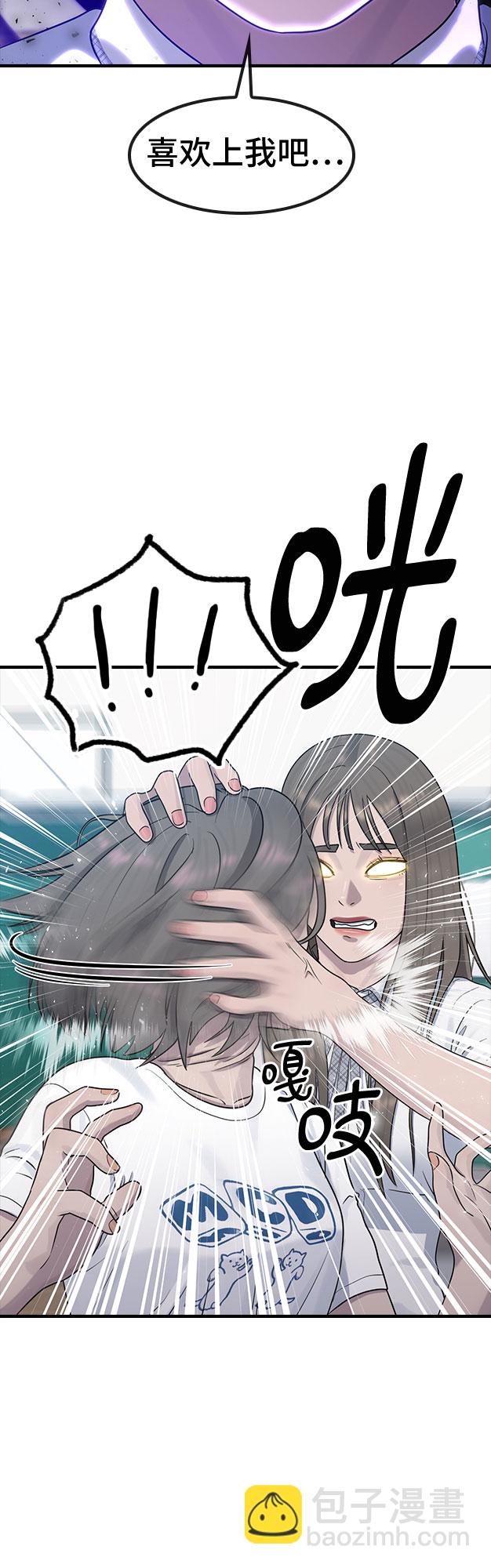 [第54话] 信赖76