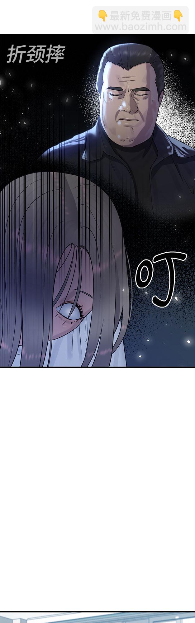 [第54话] 信赖78