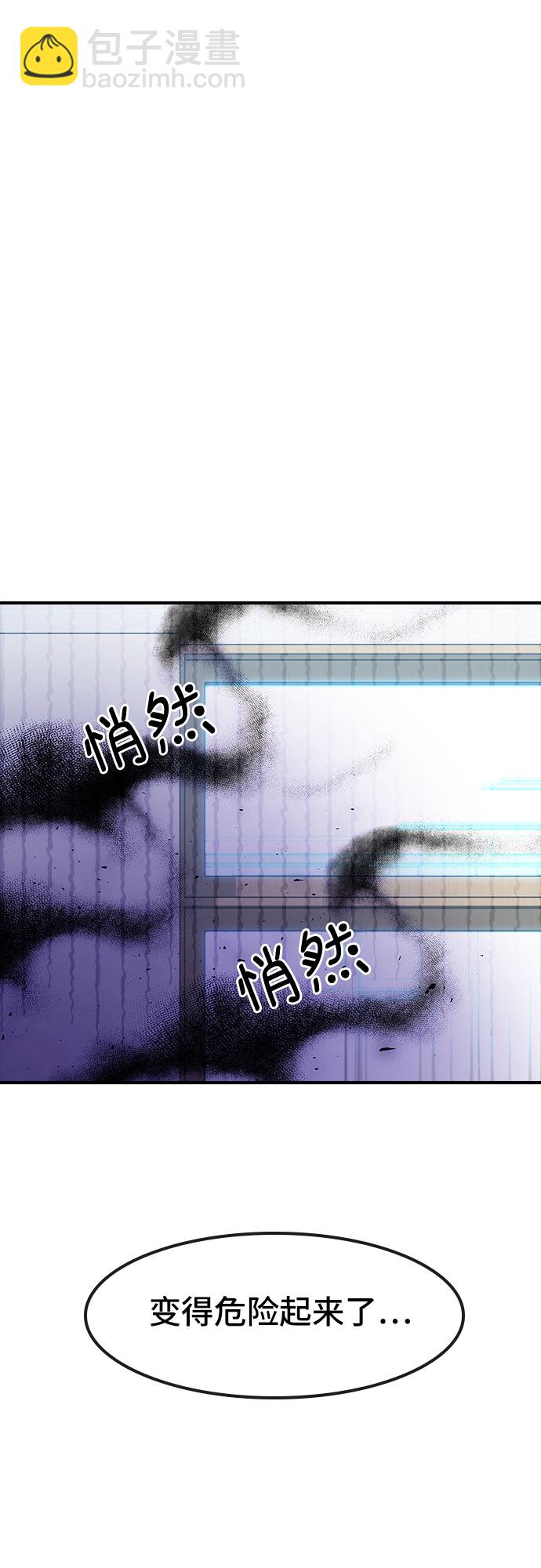 [第54话] 信赖9