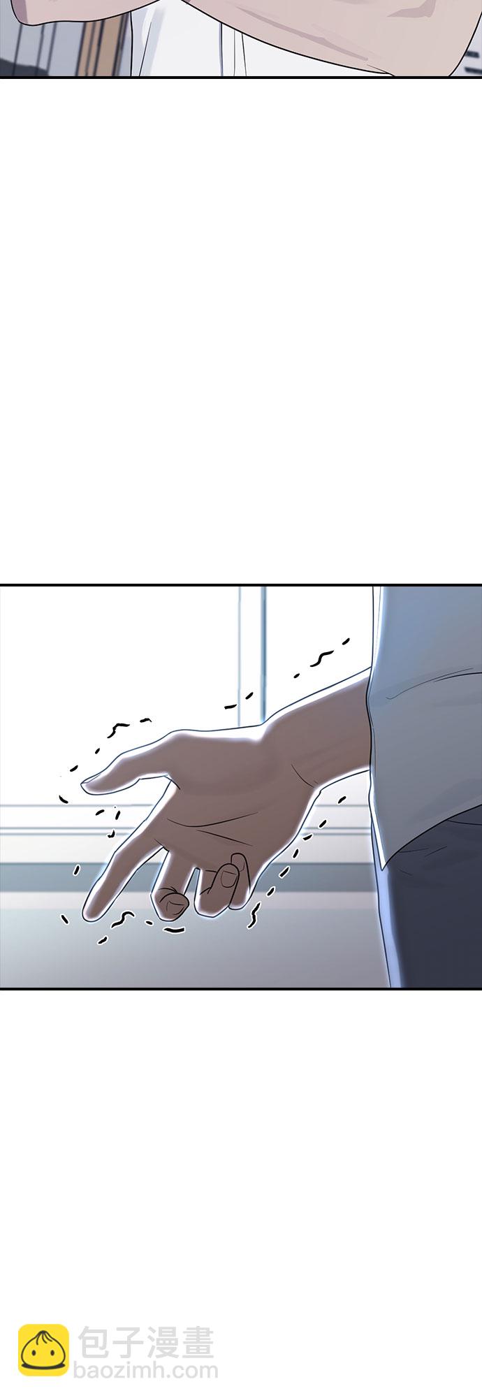 [第56话] 偏执狂10