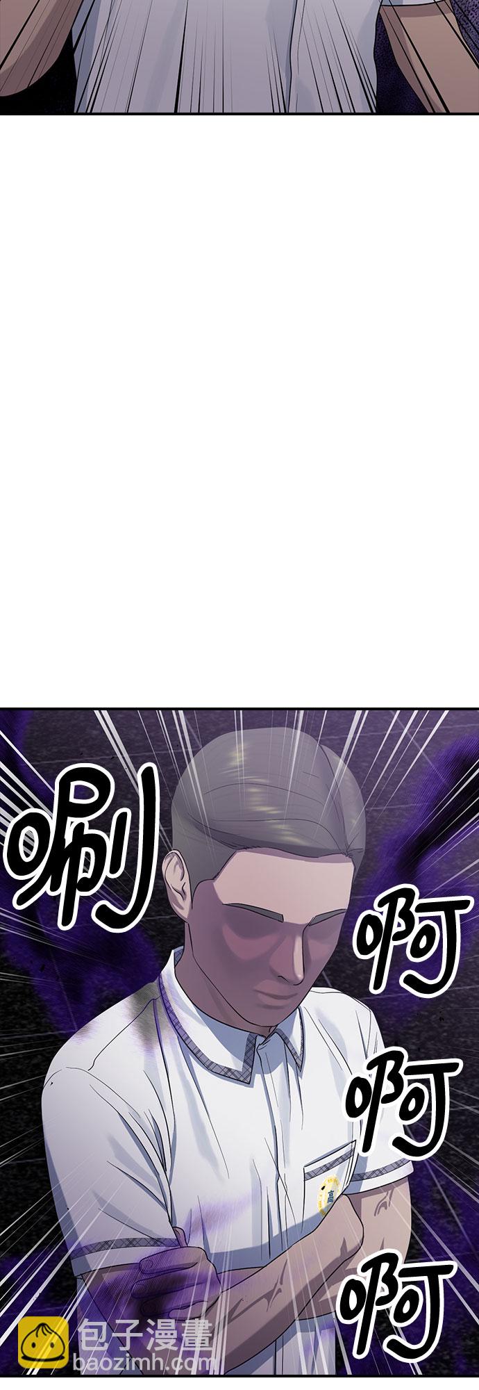 [第56话] 偏执狂17