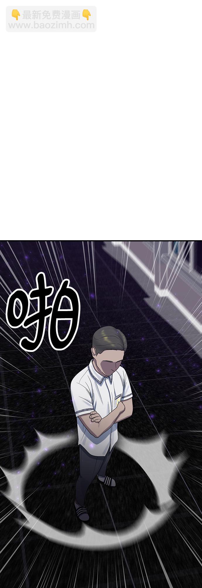 [第56话] 偏执狂18
