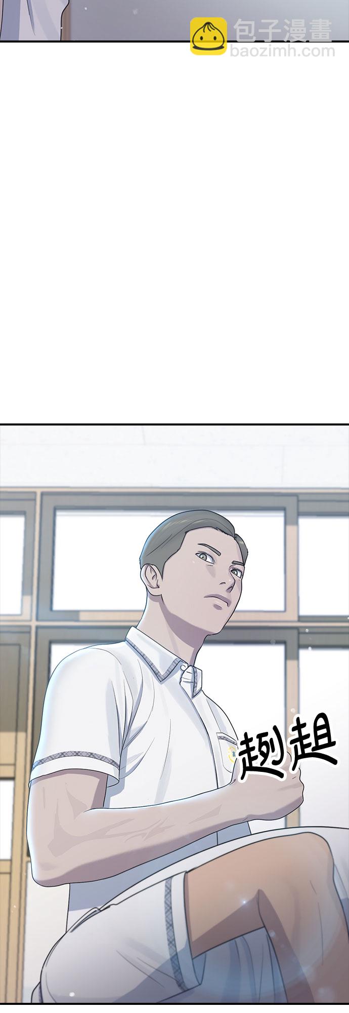 [第56话] 偏执狂26
