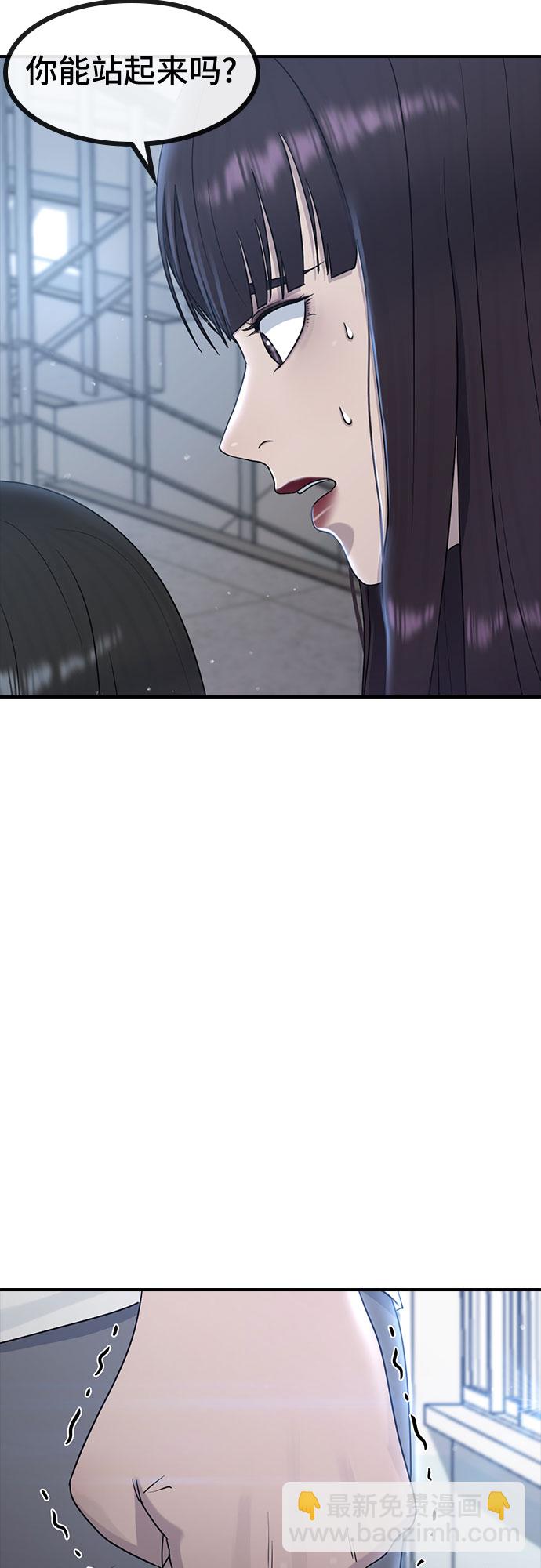 [第56话] 偏执狂35
