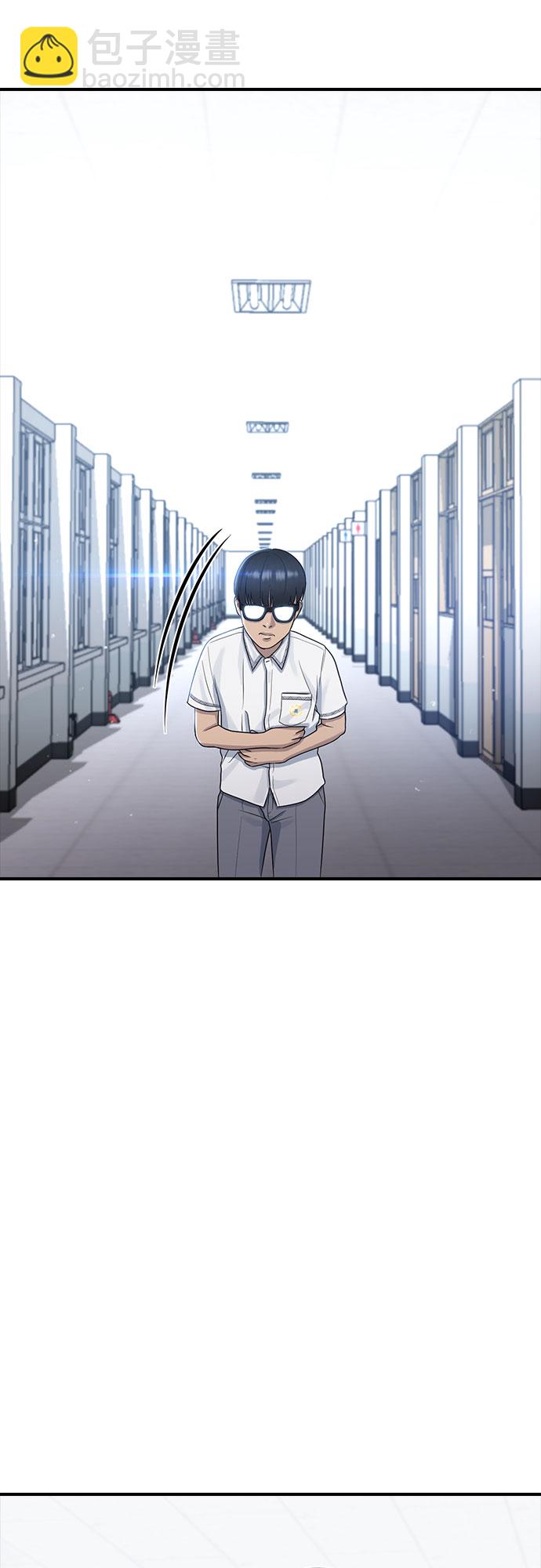 [第56话] 偏执狂43