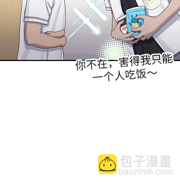 [第56话] 偏执狂45