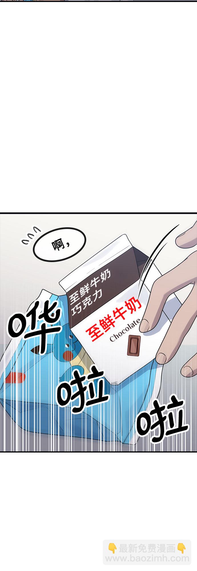 [第56话] 偏执狂54
