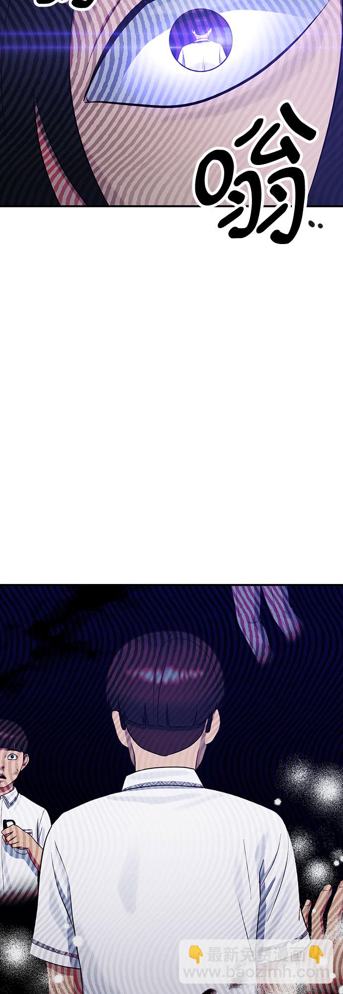 [第56话] 偏执狂57