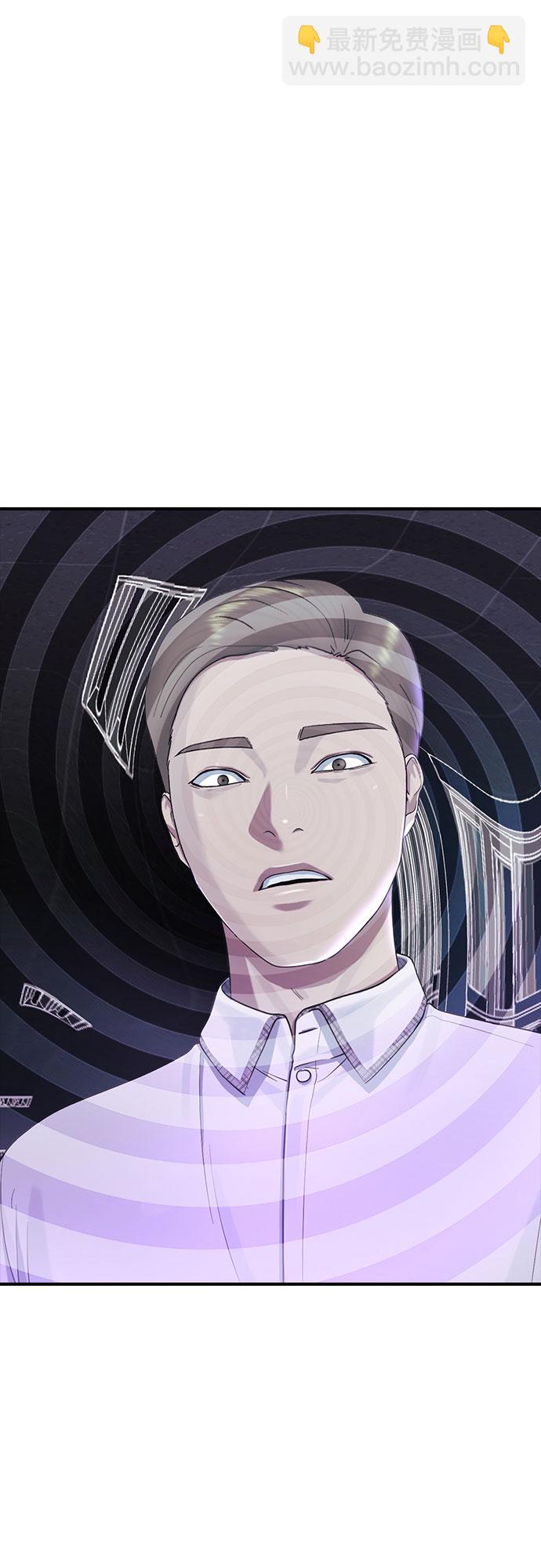 [第56话] 偏执狂7