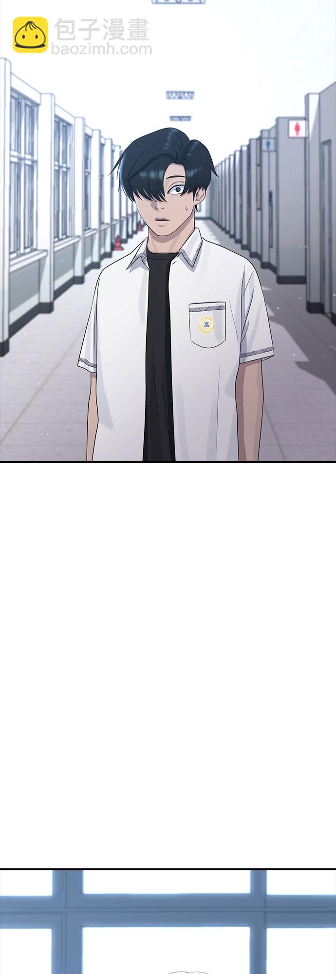 [第56话] 偏执狂71