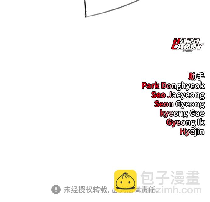 [第56话] 偏执狂75