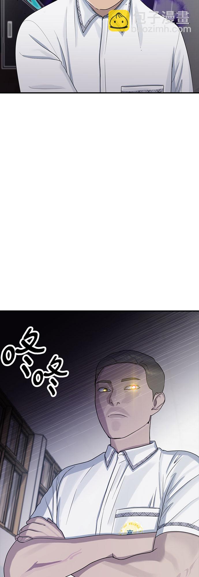 [第56话] 偏执狂9
