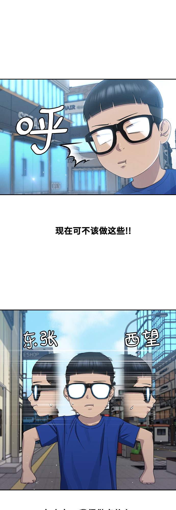 [第62话] 记忆20