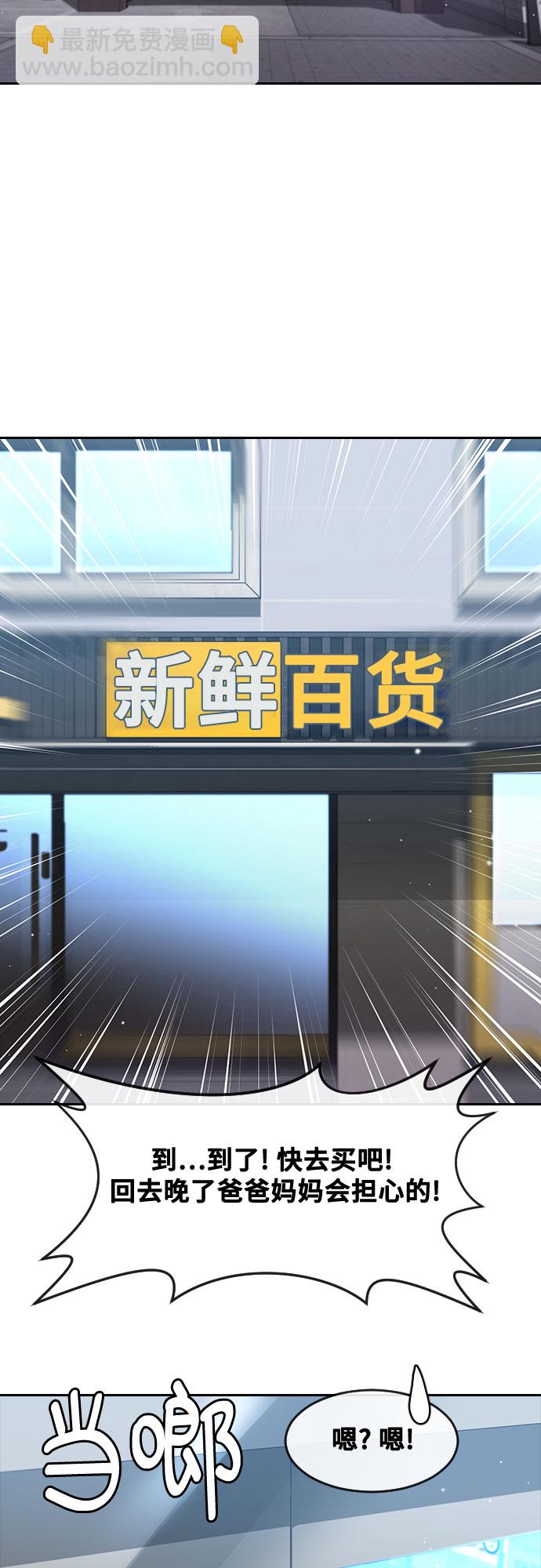 [第62话] 记忆22