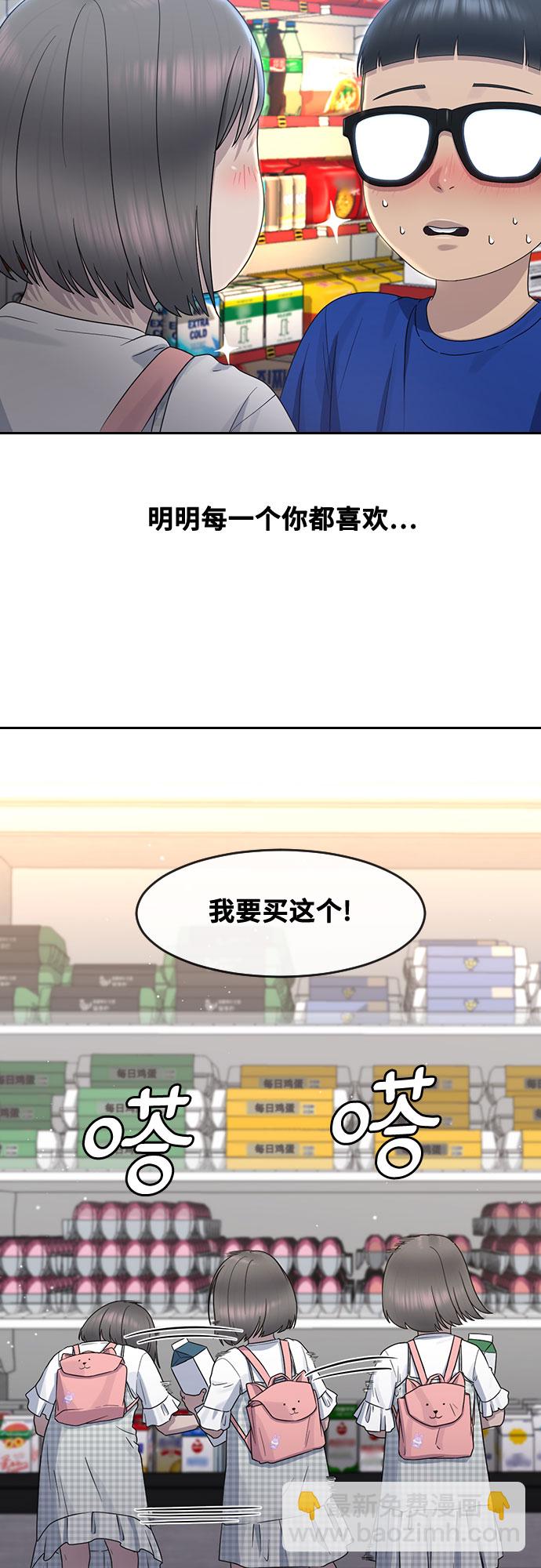 [第62话] 记忆29