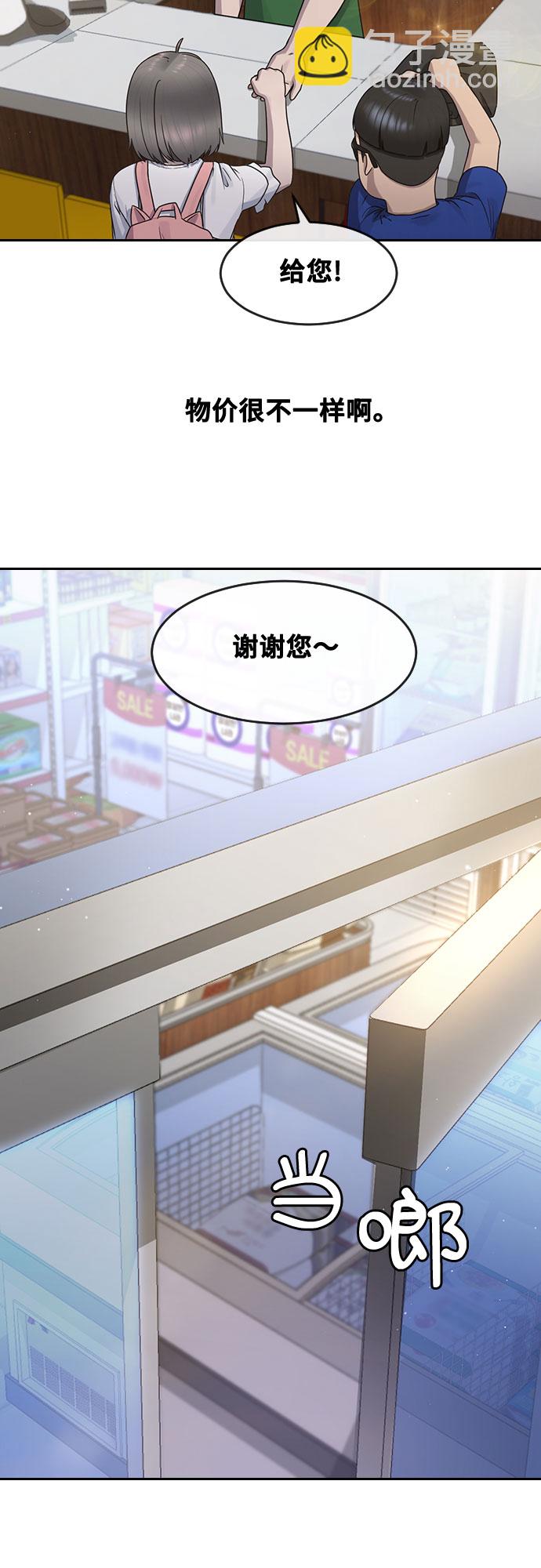 [第62话] 记忆33