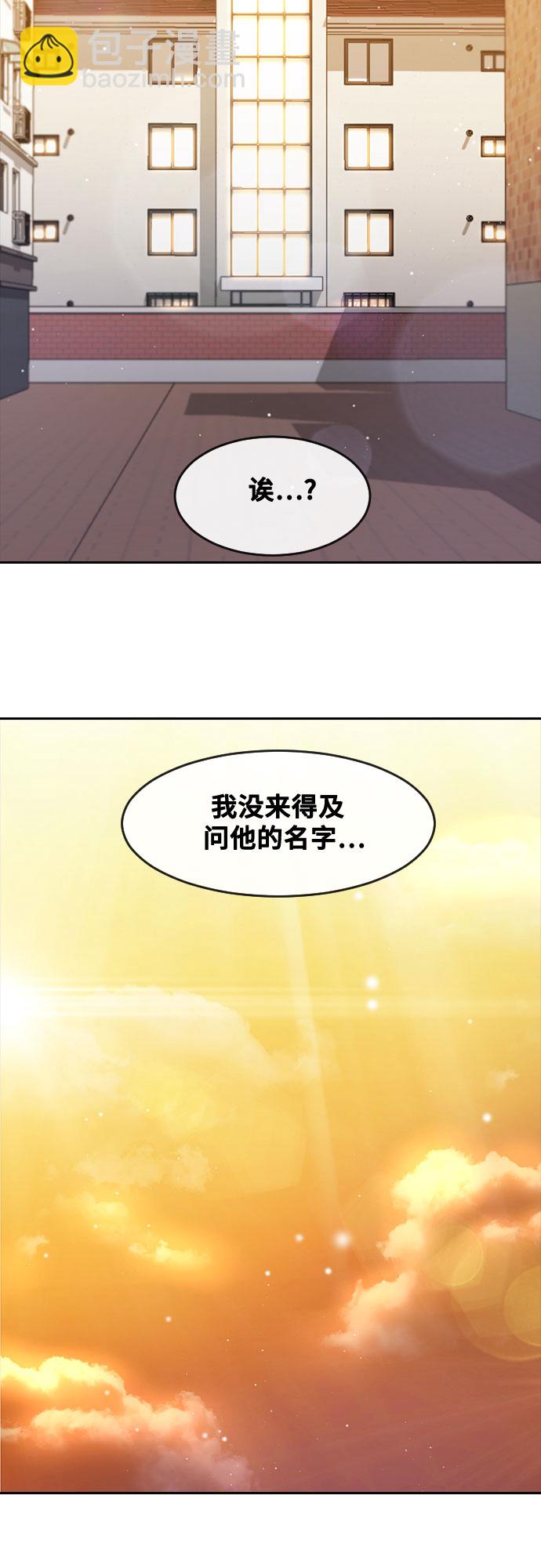 [第62话] 记忆45