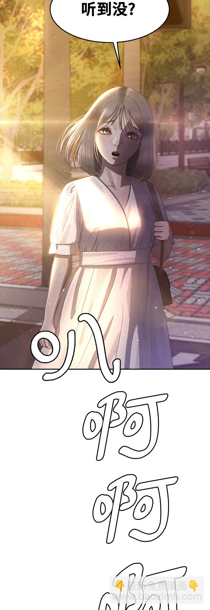 [第62话] 记忆57