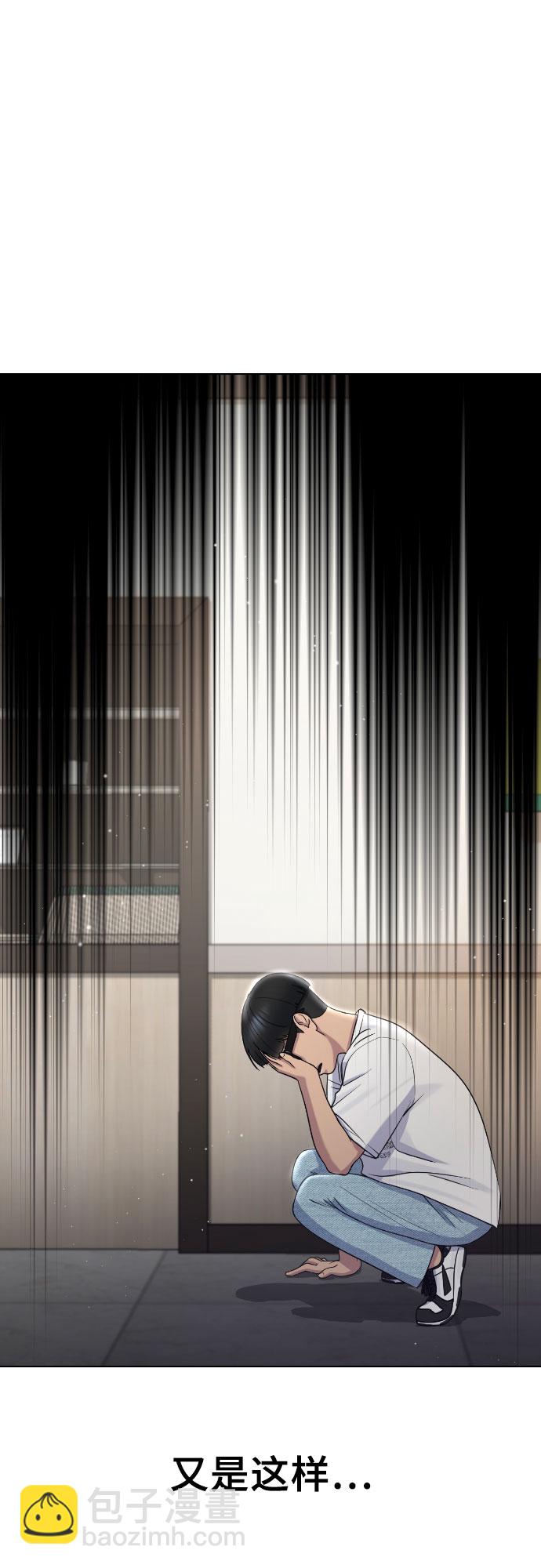 [第63话] 自然灾害18