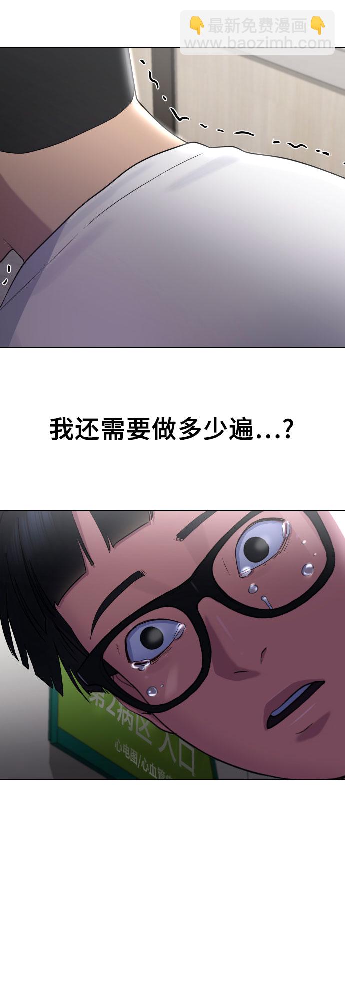 [第63话] 自然灾害19