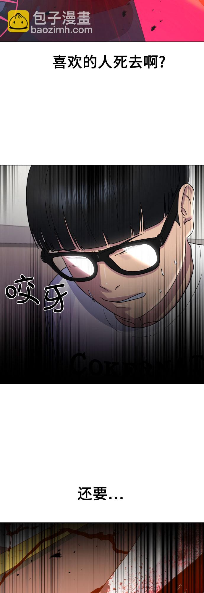[第63话] 自然灾害21