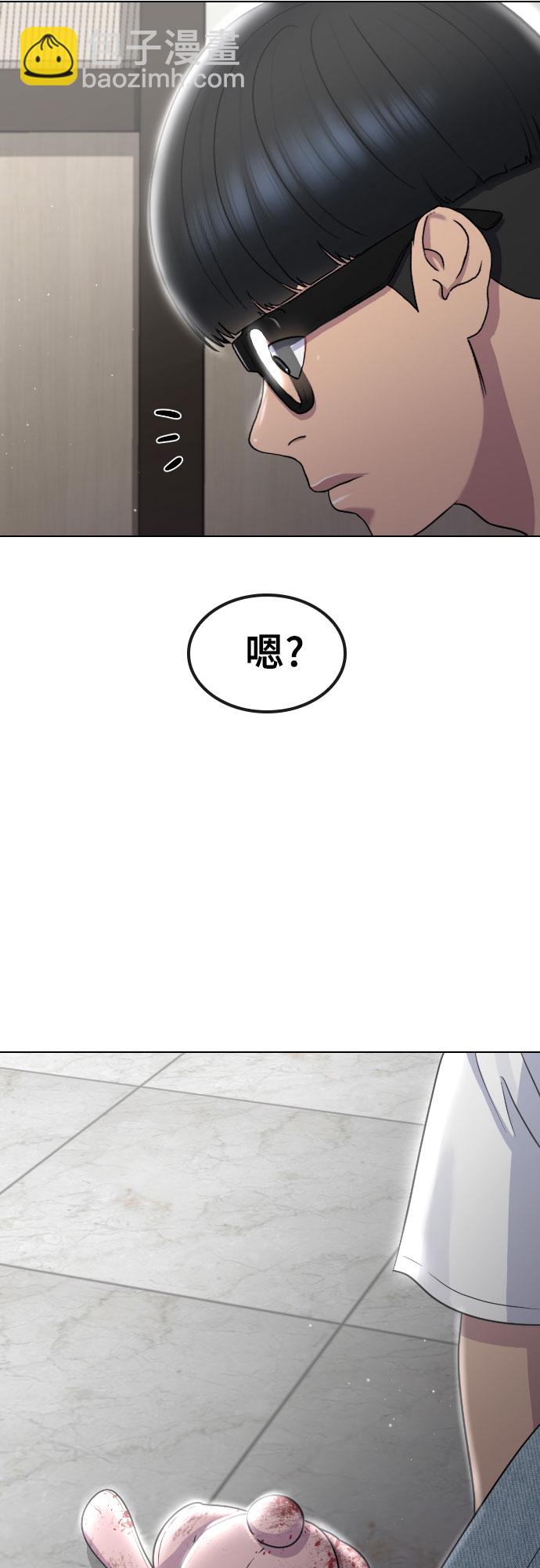 [第63话] 自然灾害23