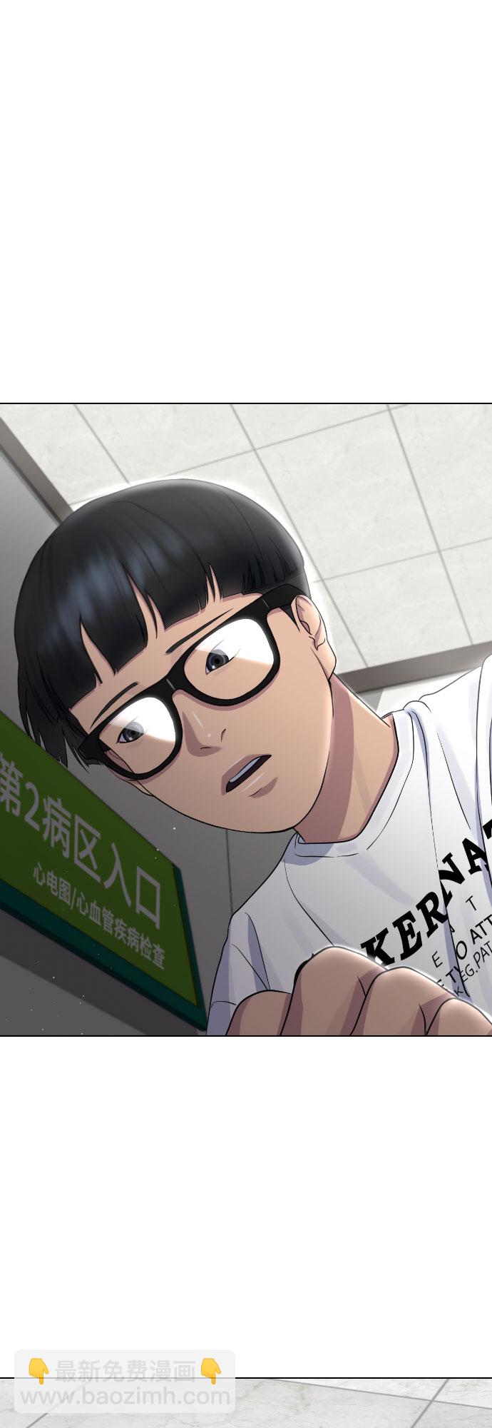 [第63话] 自然灾害25