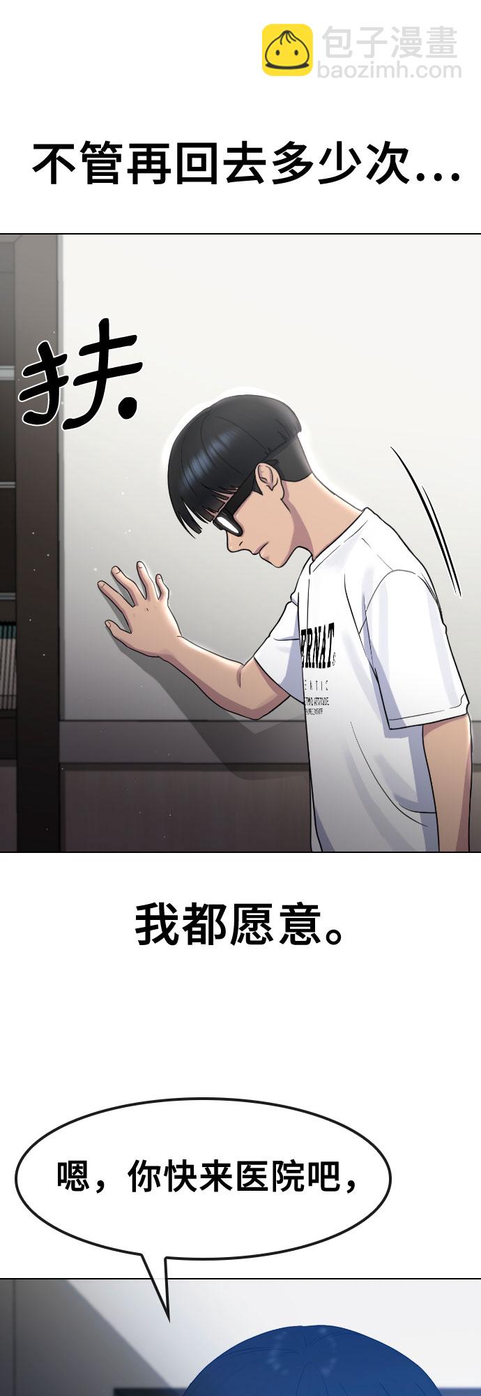 [第63话] 自然灾害28