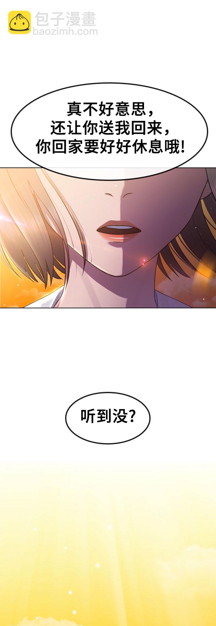 [第63话] 自然灾害3