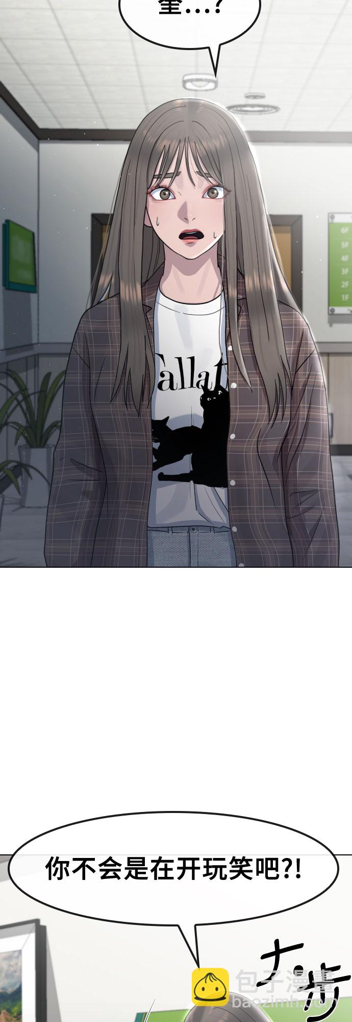 [第63话] 自然灾害32