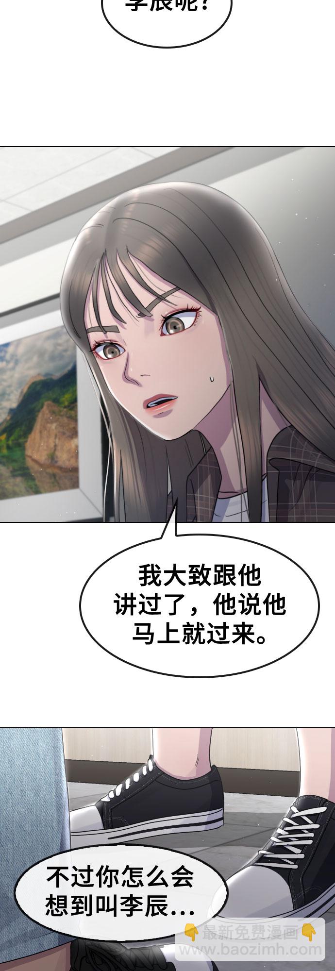 [第63话] 自然灾害34