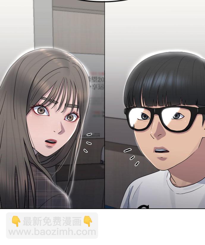 [第63话] 自然灾害46