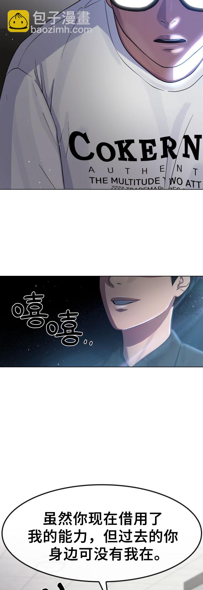 [第63话] 自然灾害55