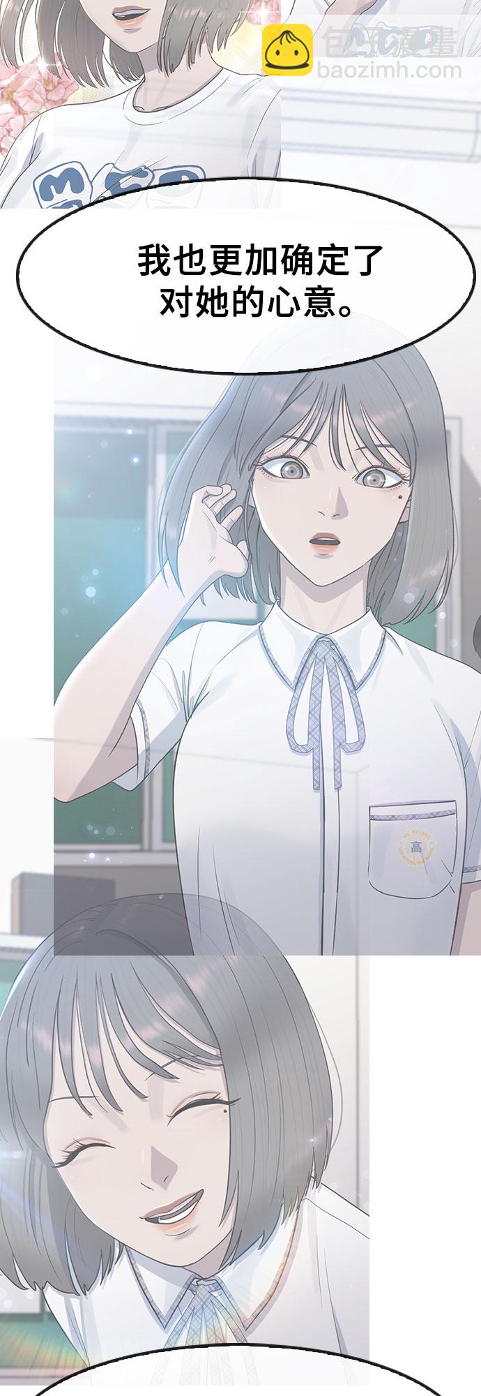 [第63话] 自然灾害61