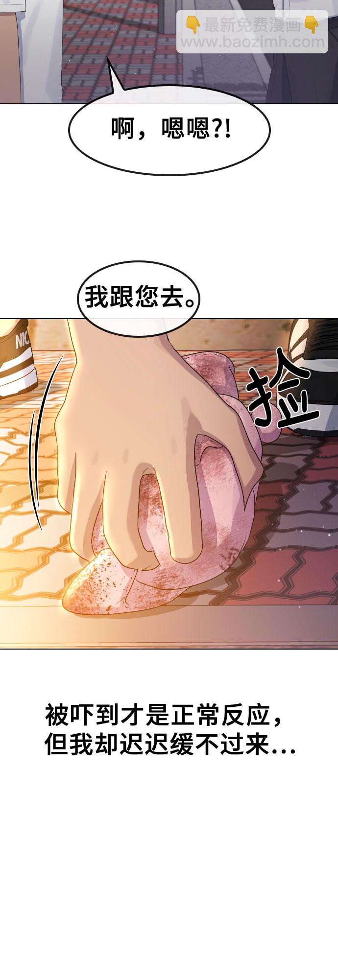 [第63话] 自然灾害9